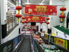 -永辉超市(厦门市海天店)