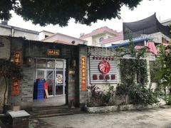 门面-龙桥私厨·姜花菊花过桥鱼·顺德菜(容桂店)