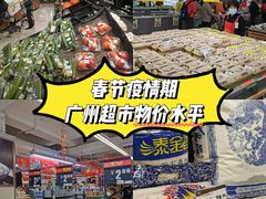 -华润万家(荔湾店)
