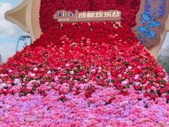 -成都欢乐谷