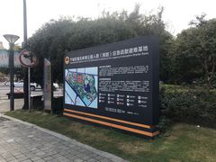 -杭州城北体育公园