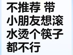 -武胜段记猪肝面(卓锦城店)