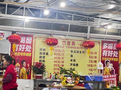 -大地农庄(逢沙大道店)