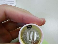 -中国农业银行(苏州姑苏支行营业部)