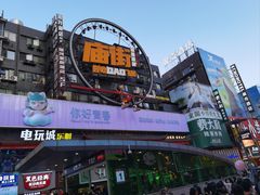 -黄兴南路步行商业街