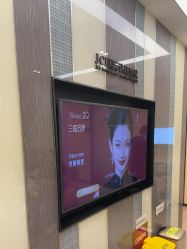 -Yestar宁波艺星整形医院