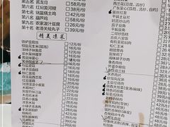 -临潼印象·特色陕菜
