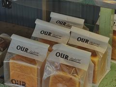 -OUR Bakery(三里屯太古里店)