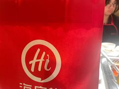 -海底捞火锅(银泰中心店)