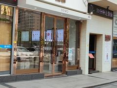 门面-DEMO黛慕蛋糕(中泰店)