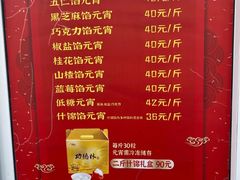 -功德林素菜饭庄(前门店)