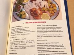 -Restaurant Paulaner am Dom