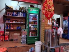 -三中高皇羊肉馆