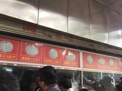 -袁大头包子(光华路店)