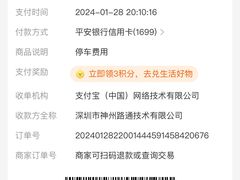 -富淳饭店(世纪公园店)