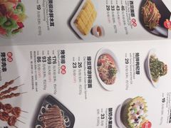 菜单-西贝(金桥店)