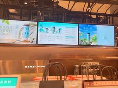 -茶米有言(城市市集龙之梦店)