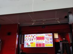 门面-YallaYalla丫拉中东料理小吃·清真(太古里店)