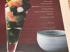 -伊藤久右卫门(宇治本店)