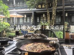 -王家渡火锅(三苏祠店)