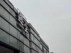 -避尘 Bsense·SPA(新会展总店)