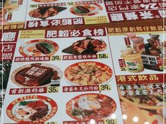 -肥韬茶餐厅(南山mini店)