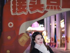 -万科生活广场(东莞松山湖店)