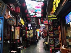 -歹街(金成店)