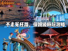 -渔岛海洋度假区