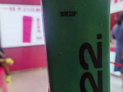 -K22.酸奶草莓(烟台芝罘店)