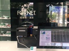 -福奈特洗衣洗鞋(海阳路店)