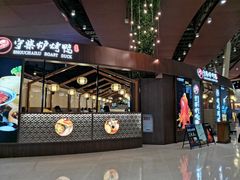 -守柴炉烤鸭&顺水鱼馆(合生汇店)