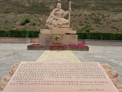 -南凉虎台遗址公园