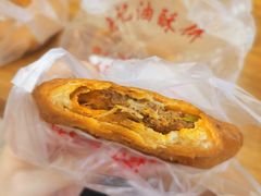 -涂记油酥饼(江汉三路店)
