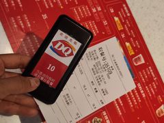-DQ·蛋糕·冰淇淋(三亚青春颂店)
