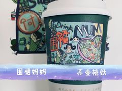 -围裙妈妈(临平店)