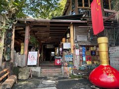 -马灯部落·西湖边的创意山景餐厅(虎跑动物园店)