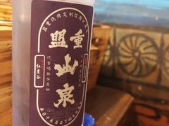 -盟重烧烤(东瓜山创始店)