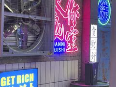 -关你鬼室大型密室逃脱(佛山创意园店)