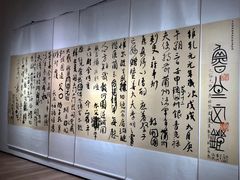 -宝龙艺术中心(七宝宝龙城店)