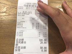 -炖物24章·顺时轻养茶(杭州大厦店)