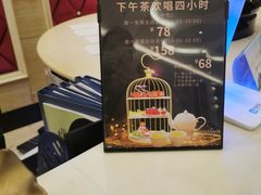 -自由港KTV(王子公主金平店)