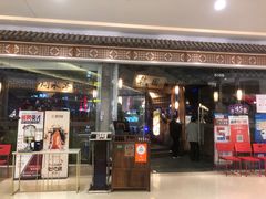 -乾园(天河城店)