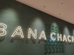 -芭札·Thai泰国餐厅(同和金铂天地店)
