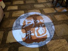 大堂-淀里船宴(卓达店)