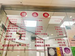 -常州糕团店(北大街新世纪商城店)