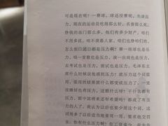 -扶光书店(中环店)