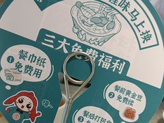 -有家酸菜鱼(苏州绿宝广场店)