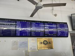 -老磁器口豆汁店(马家堡店)