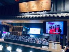门面-寿奶茶·鲜奶与茶(合生汇购物中心店)